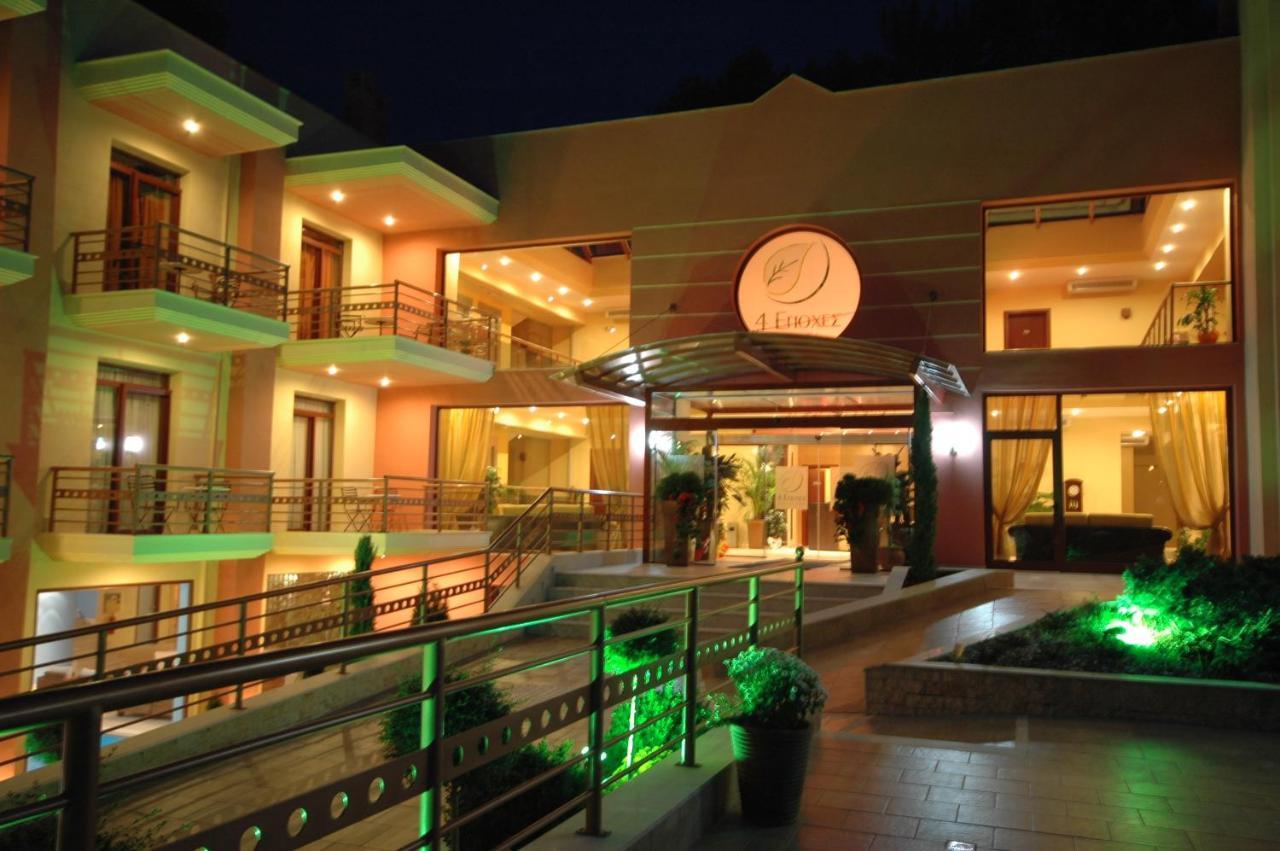 4 Epoxes Hotel Spa Káto Loutrákion 외부 사진